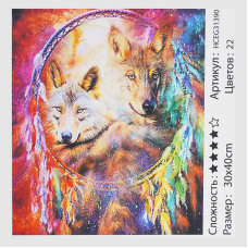 Картини за номерами HCEG 31390 (30) “TK Group“, “Вовча сила“ 40х30 см, в коробці