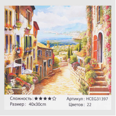 Картини за номерами HCEG 31397 (30) “TK Group“, “Затишний провулок“, 40х30 см, в коробці