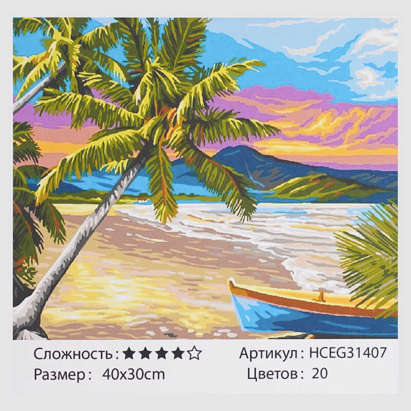 Картини за номерами HCEG 31407 (30) “TK Group“, “Райський куточок“, 40х30 см, в коробці