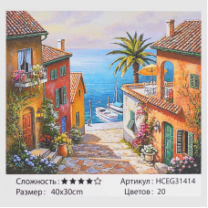 Картини за номерами HCEG 31414 (30) “TK Group“, “Курортне містечко“, 40*30 см, в коробці