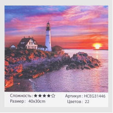 Картини за номерами HCEG 31446 (30) “TK Group“, “Пурпурний захід“, 40х30 см, в коробці