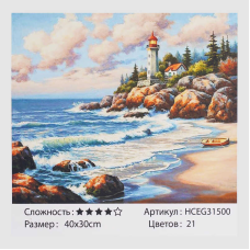 Картини за номерами HCEG 31500 (30) “TK Group“, “Хвилястий берег“, 40*30см, в коробці