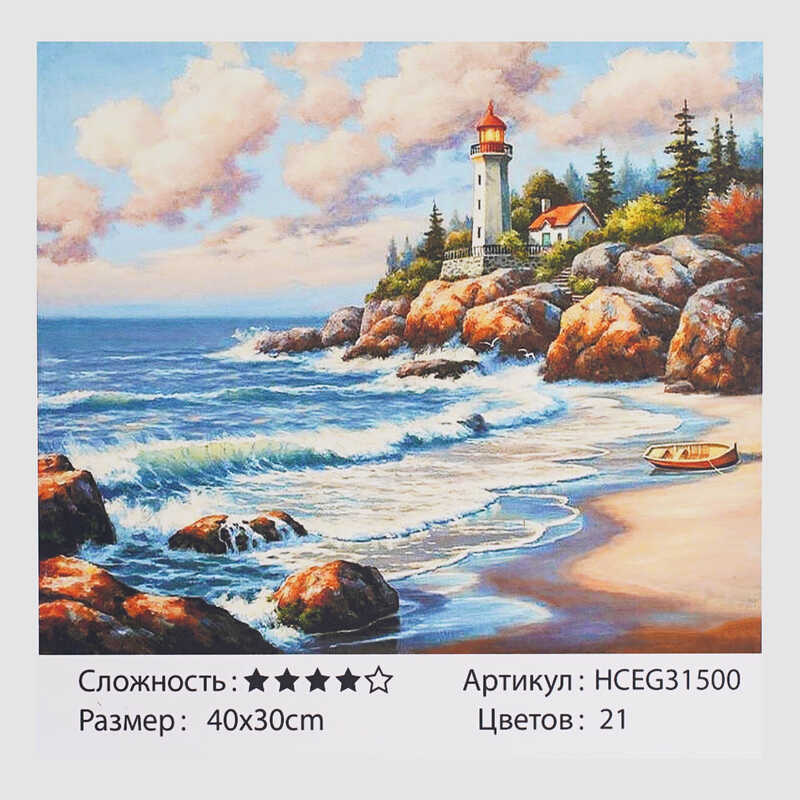 Картини за номерами HCEG 31500 (30) “TK Group“, “Хвилястий берег“, 40*30см, в коробці