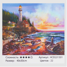 Картини за номерами HCEG 31501 (30) “TK Group“, “Будиночок у лісі“, 40*30см, в коробці