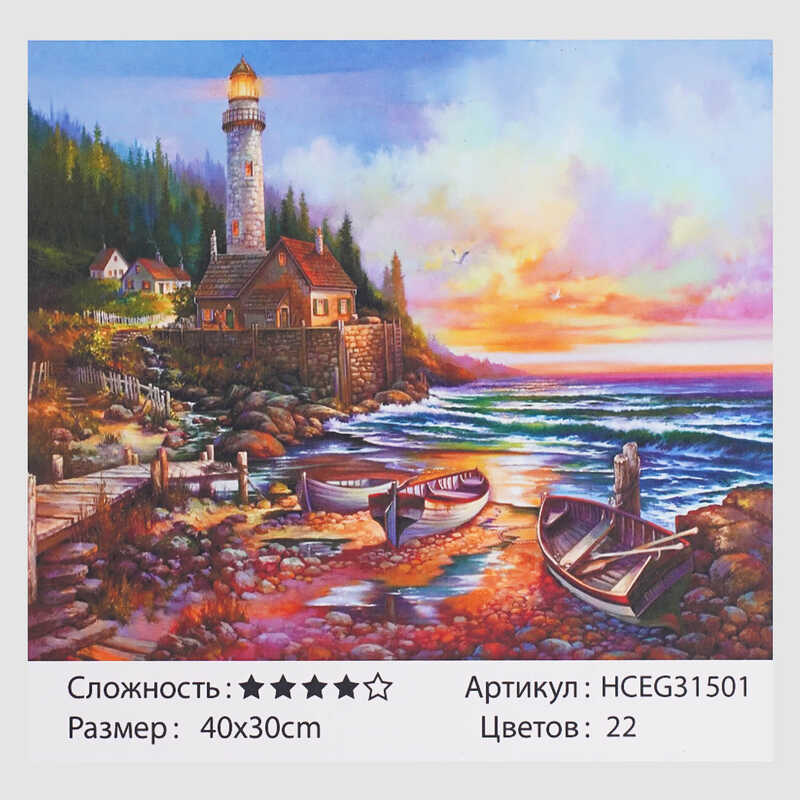 Картини за номерами HCEG 31501 (30) “TK Group“, “Будиночок у лісі“, 40*30см, в коробці