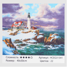 Картини за номерами 31541 (30) “TK Group“, “Будиночок біля моря“, 40*30см, в коробці