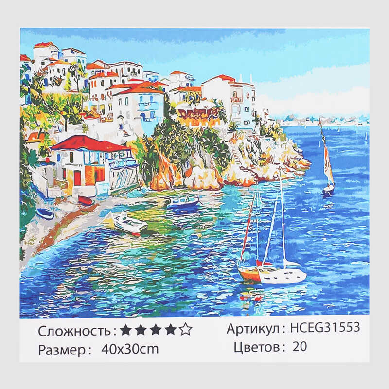 Картини за номерами HCEG 31553 (30)  “TK Group“, “Чарівна Греція“, 40*30 см , в коробці