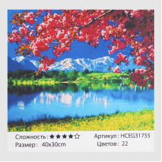 Картини за номерами HCEG 31755 (30) “TK Group“, “Гірський пейзаж“,  40*30 см, в коробці
