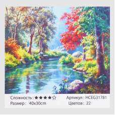 Картини за номерами HCEG 31781 (30) “TK Group“, “Осінній ліс“, 40х30 см, в коробці