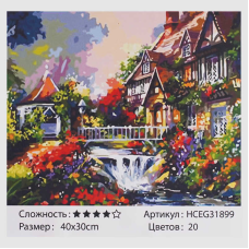Картини за номерами 31899 (30)  “TK Group“, “Красивий будиночок“, 40*30 см, в коробці