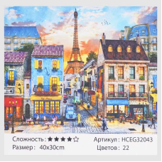 Картини за номерами HCEG 32043 (30) “TK Group“, “Неймовірний Париж“, 40х30 см, в коробці