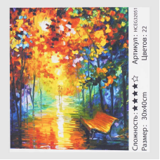 Картини за номерами HCEG 32051 (30)  “TK Group“, “Осінній парк“, 40*30 см, в коробці