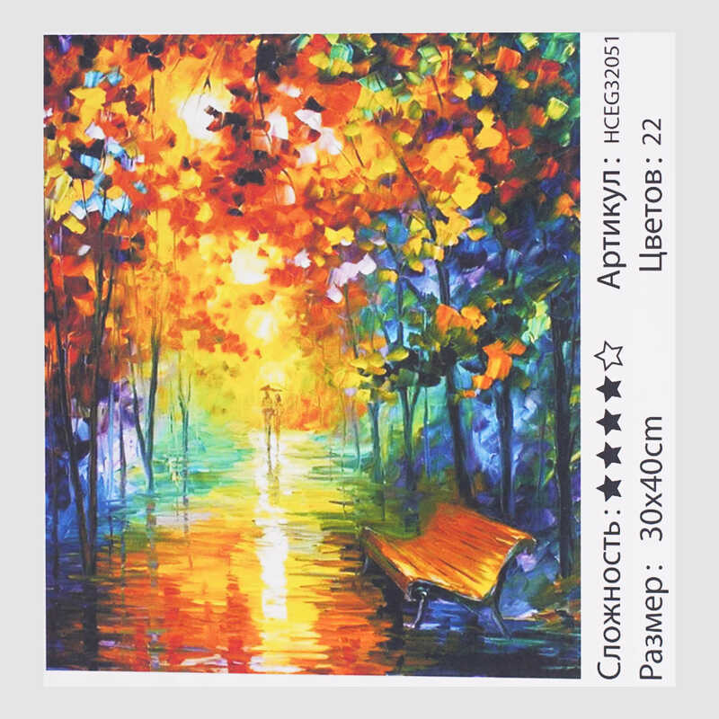 Картини за номерами HCEG 32051 (30) “TK Group“, “Осінній парк“, 40*30 см, в коробці Картини за номерами HCEG 32051 (30) “TK Group“, “Осінній парк“, 40*30 см, в коробці