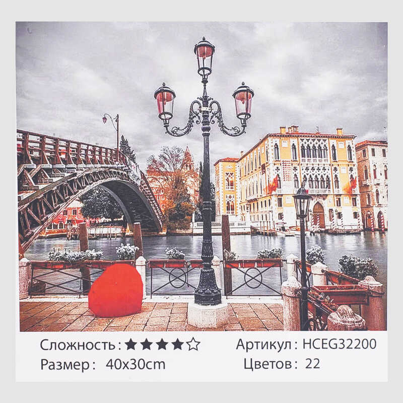 Картини за номерами HCEG 32200 (30) “TK Group“, “Зимова прогулянка містом“, 40*30 см, в коробці