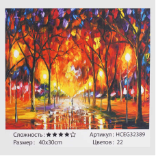 Картини за номерами HCEG 32389 (30)  “TK Group“, “Осінь під ліхтарями“, 40*30 см, в коробці