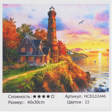 Картини за номерами HCEG  32446 (30)  “TK Group“, “Будинок біля моря“, 40*30см, в коробці