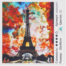 Картини за номерами HCEG 32577 (30)  “TK Group“, “Ейфелева вежа“, 40*30, в коробці