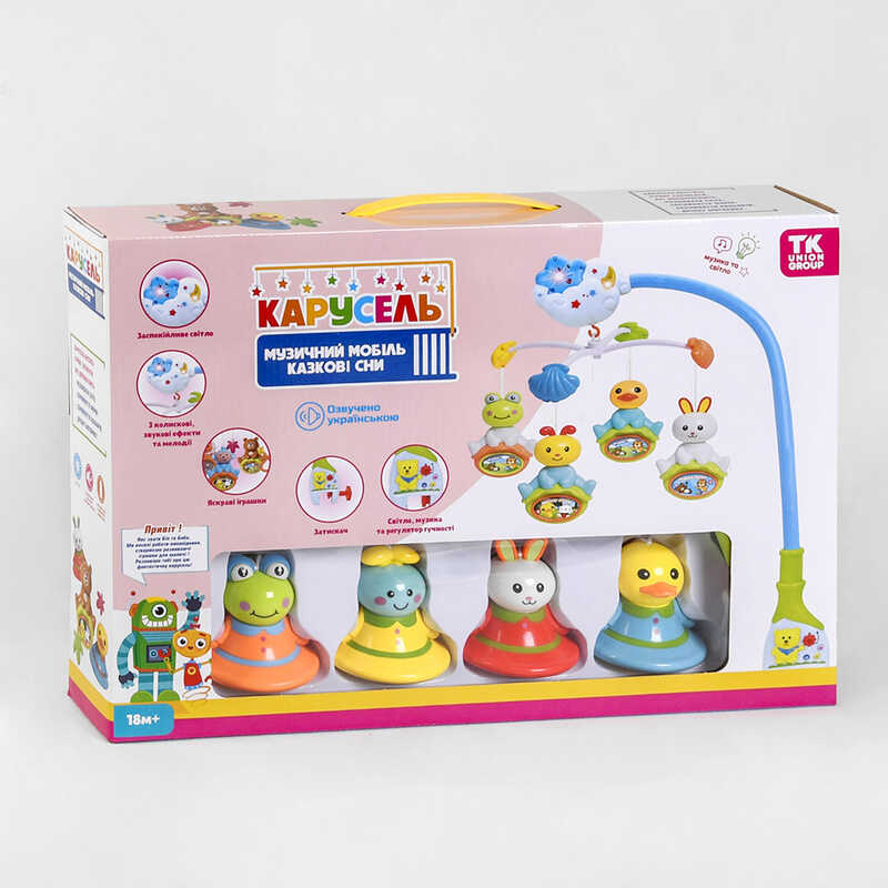 Карусель 29238 (18) “TK Group“, ОЗВУЧУВАННЯ УКРАЇНСЬКОЮ МОВОЮ, 4 підвіски брязкальця, на ліжечко, обертання, підсвічування, 6 мелодій, в коробці