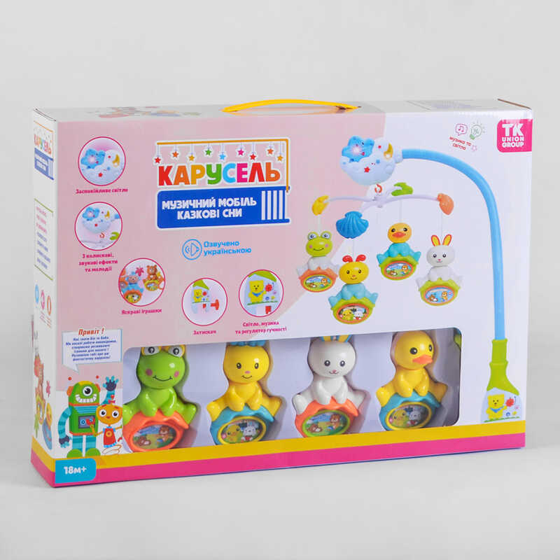 Карусель 50837 (18) “TK Group“, ОЗВУЧУВАННЯ УКРАЇНСЬКОЮ МОВОЮ, 4 підвіски, світлові та звукові ефекти, на батарейках, в коробці