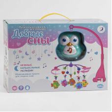 Карусель HL 2018-40 R (18/2) “Добрі сни“, пакування рос. мовою, звукові та світлові ефекти, 5 підвісок, в коробці