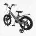 Велосипед 16“ дюймів 2-х колісний Corso «REVOLT» MG-16087  