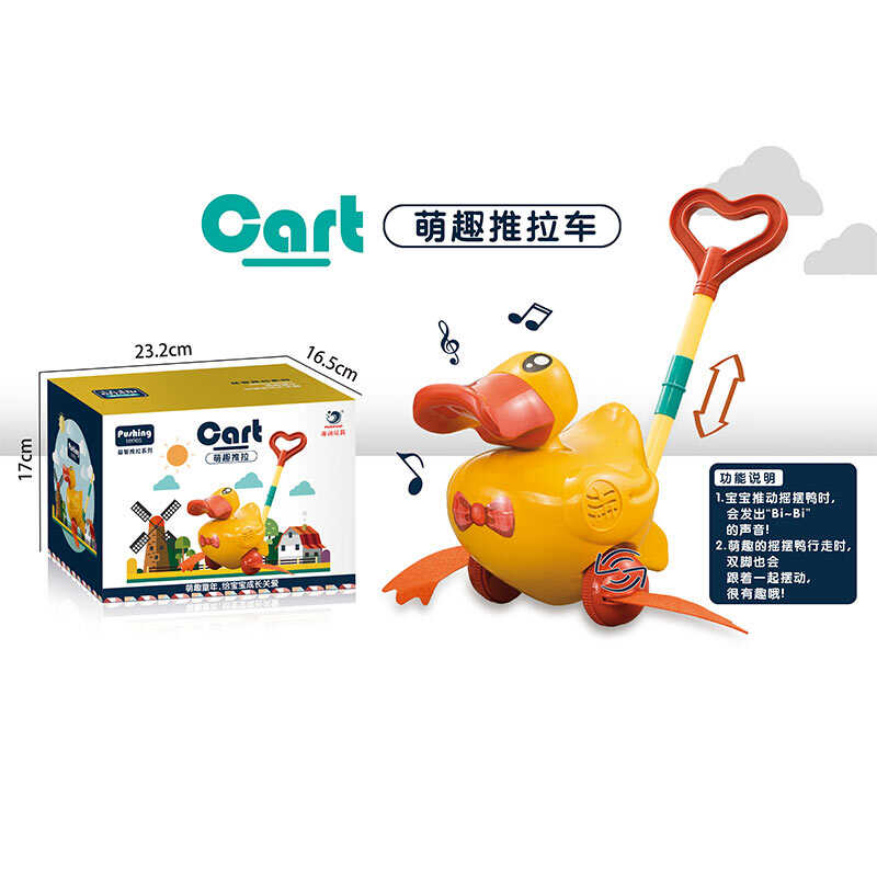 Каталка 0502-2 (32) “Качечка“, розмір - 13х14х61 см, рухомі елементи, пискавка, ручка, в коробці