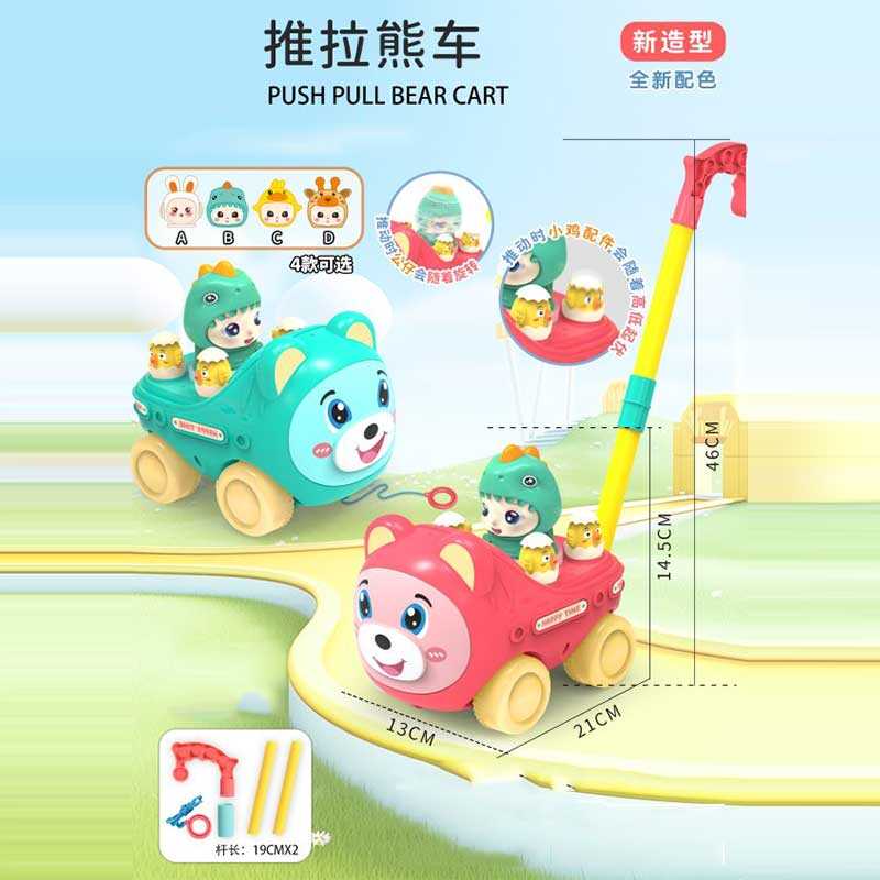 Каталка 8517 B (48/2) 2 види, 13 см х 21 см х 46 см, дзвіночок, обертається фігурка, в пакеті Каталка 8517 B (48/2) 2 види, 13 см х 21 см х 46 см, дзвіночок, обертається фігурка, в пакеті