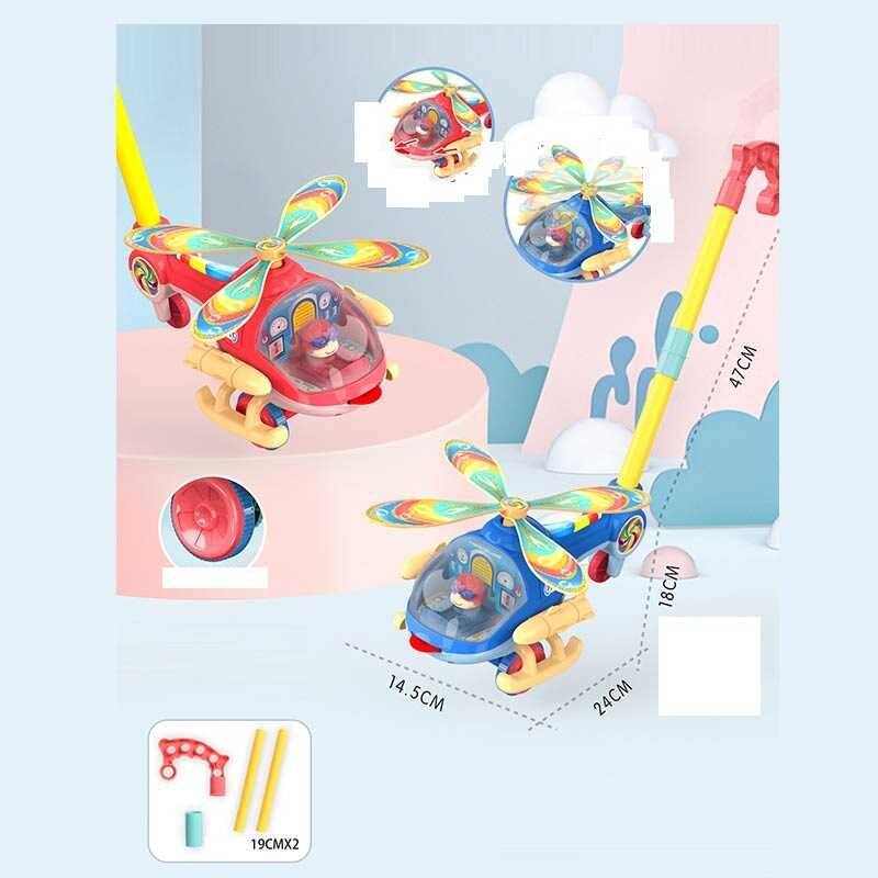 Каталка 8581 A (72/2) 2 кольори, гелікоптер, на паличці, дзвіночок, у пакеті Каталка 8581 A (72/2) 2 кольори, гелікоптер, на паличці, дзвіночок, у пакеті