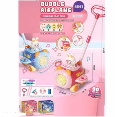 Каталка з мильними бульбашками 8526 Штрих = 90117 (24) 2 види, акум. 3,7 V, підсвічування, мелодія, 1 пляшечка з розчином, USB-кабель, в коробці