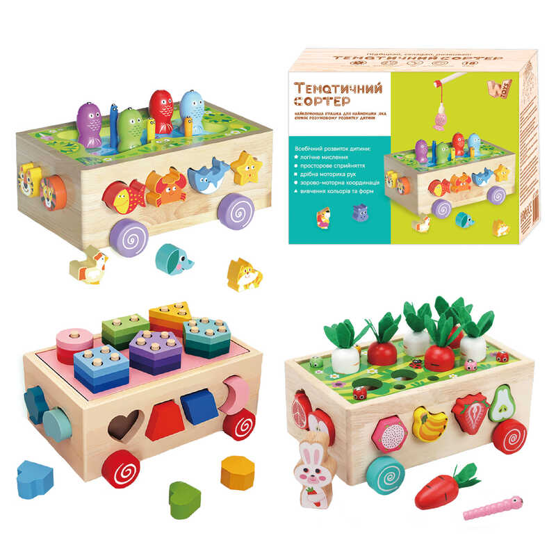 Каталка логічна 22995 (24) “WToys“, дерев“яна, 3 в 1, сортер, 1 тематична гра, каталка на коліщатах, в коробці