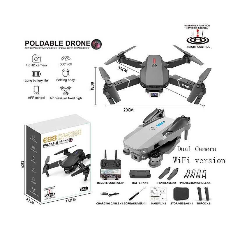 Квадрокоптер на радіокеруванні E 88-4 (48) 2 кольори, в коробці