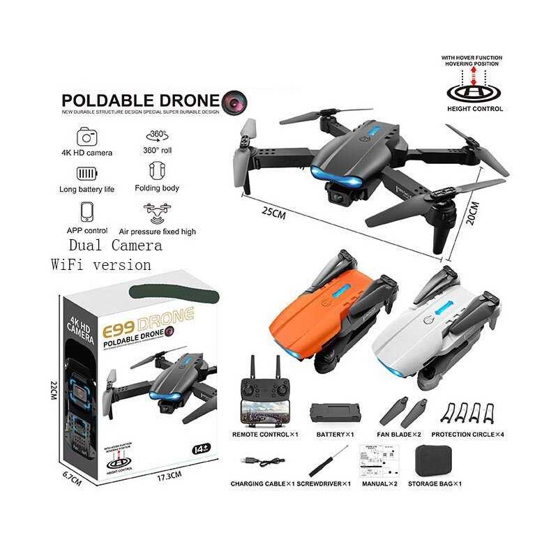 Квадрокоптер на радіокеруванні E 99-4 (48) 3 кольори, в коробці, ВИДАЄТЬСЯ ТІЛЬКИ МІКС ВИДІВ