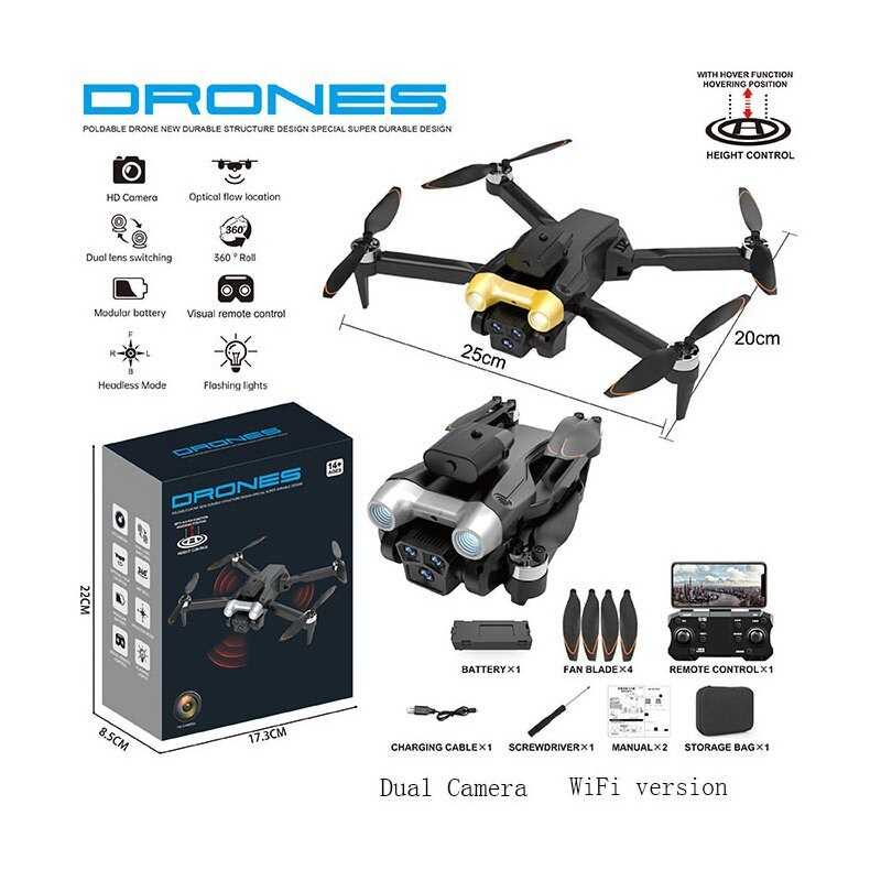 Квадрокоптер на радіокеруванні JF 03 (48) 2 кольори, в коробці