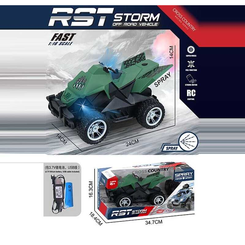 Квадроцикл на радіокеруванні YKP 5 (30/2) акумулятор 3.7 V, USB кабель, пульт керування 2.4 GHZ, парогенерація, підсвітка, в коробці