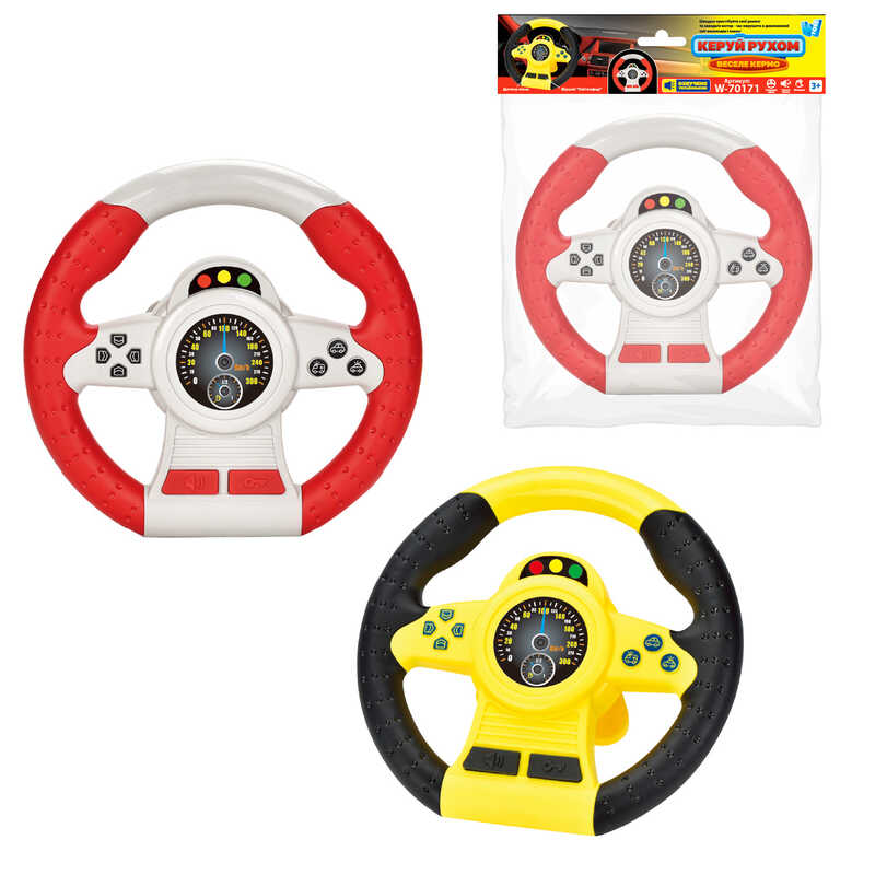 Кермо “Керуй Рухом“ 70171 (96/2) “WToys“, 2 кольори, ОЗВУЧУВАННЯ УКРАЇНСЬКОЮ МОВОЮ, пісня, віршик, кріплення на присосках, в пакеті Кермо “Керуй Рухом“ 70171 (96/2) “WToys“, 2 кольори, ОЗВУЧУВАННЯ УКРАЇНСЬКОЮ МОВОЮ, пісня, віршик, кріплення на присосках, в пакеті