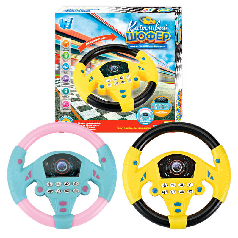 Кермо “Кмітливий шофер“ 71798 (96/2) “WToys“, ОЗВУЧУВАННЯ УКРАЇНСЬКОЮ МОВОЮ, 2 кольори, фрази, віршик, пісня, звуки, кріплення на присосках, в коробці