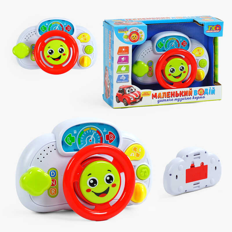 Кермо “Маленький водій“ 11838 (96/2) “TK Group“, ОЗВУЧУВАННЯ УКРАЇНСЬКОЮ МОВОЮ, пісні, казки, підсвічування, звуки, віршик, тріскачка, в коробці