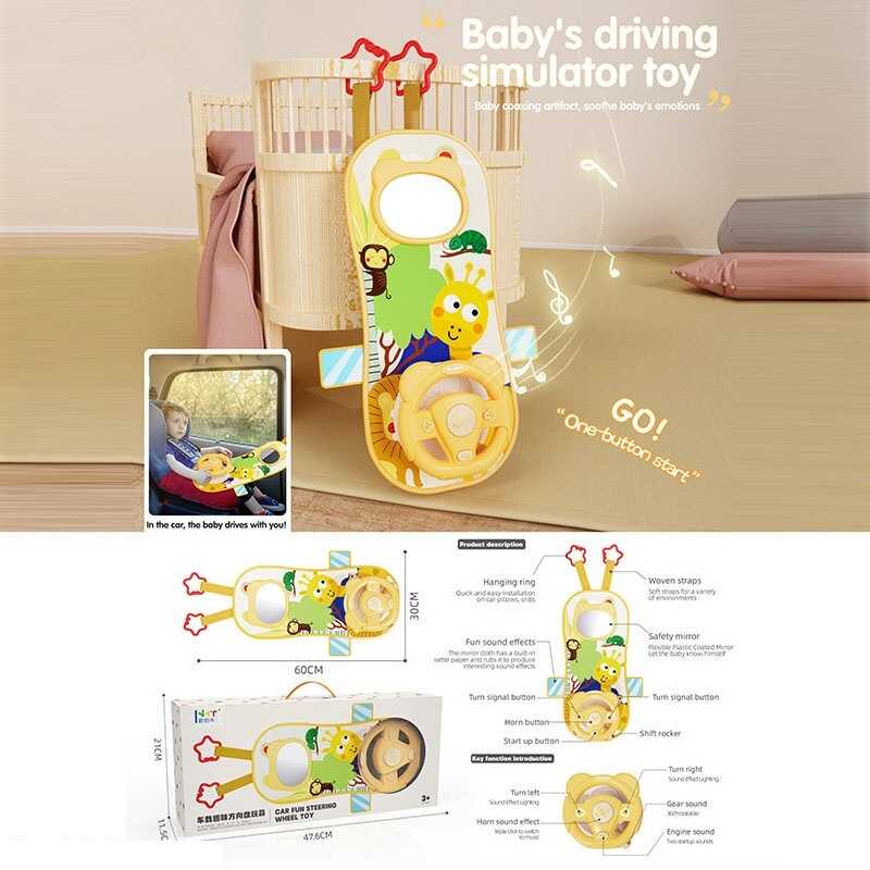 Кермо 1026-38 (24) в коробці