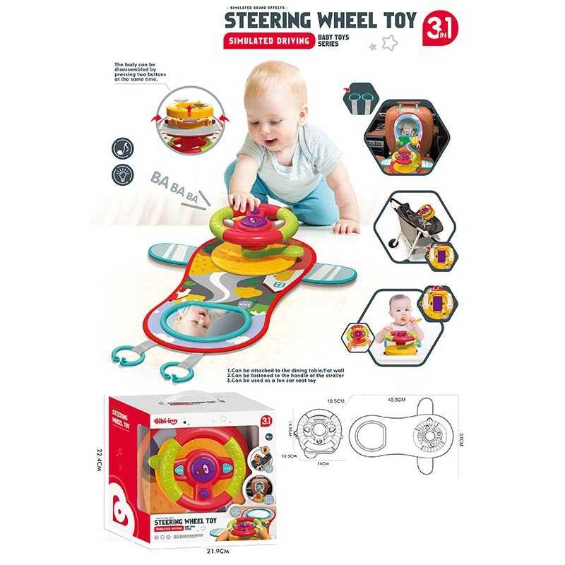 Кермо 688-69 (24) звук, підсвічування, тріскачка, шелесткі елементи, люстерко, 3 види кріплення, в коробці