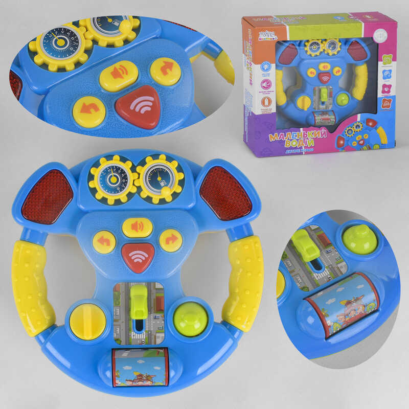 Кермо UKA-A 0109 (48) пісні, вірші, світ, звук, українська озвучка, в коробці