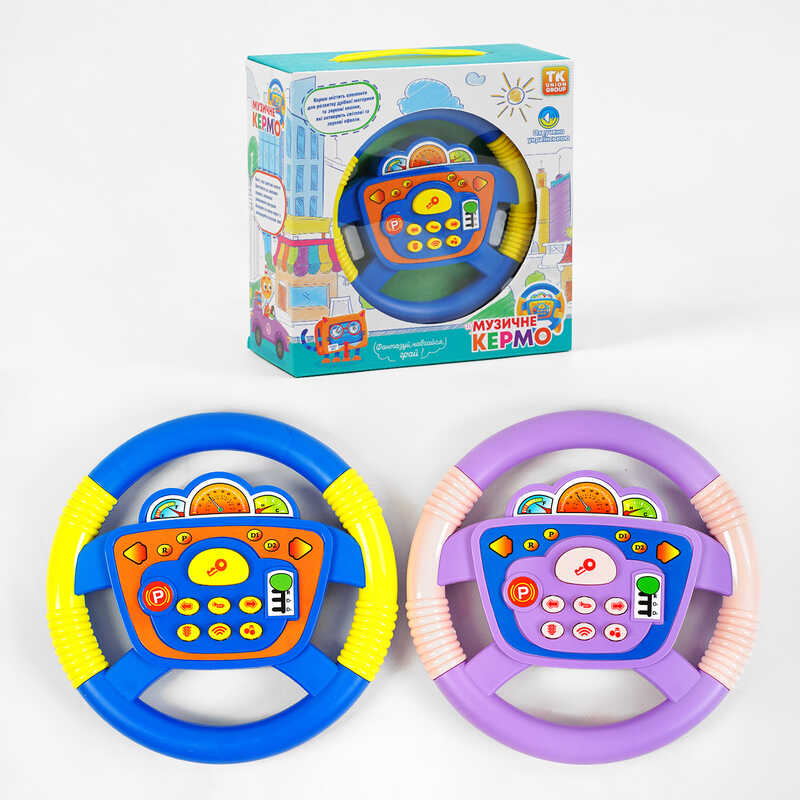 Кермо музичне 34814 (36) “TK Group“, 2 кольори, ОЗВУЧУВАННЯ УКРАЇНСЬКОЮ МОВОЮ, 7 кнопок, пісеньки та вірші, звуки, на батарейках, в коробці