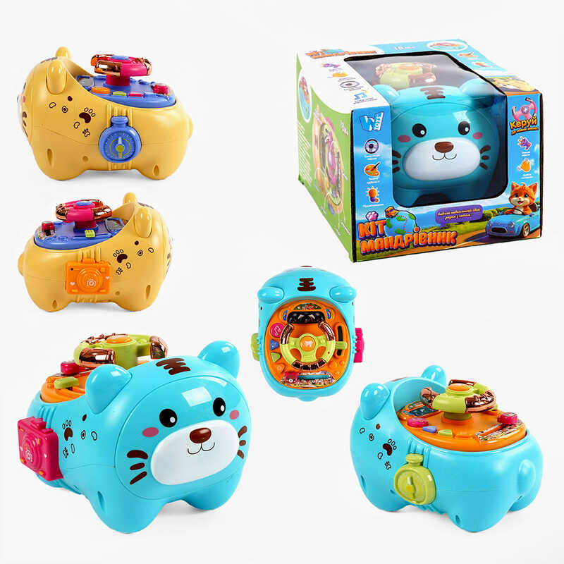 Кермо “Кіт-мандрівник” 10749 (60/2) “WToys“, ОЗВУЧУВАННЯ УКРАЇНСЬКОЮ МОВОЮ, казки, загадки, скоромовки, пісні, звуки, в коробці Кермо “Кіт-мандрівник” 10749 (60/2) “WToys“, ОЗВУЧУВАННЯ УКРАЇНСЬКОЮ МОВОЮ, казки, загадки, скоромовки, пісні, звуки, в коробці