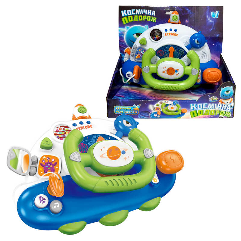 Кермо “Космічна подорож” 48140 (36/2) “WToys“, ОЗВУЧУВАННЯ УКРАЇНСЬКОЮ МОВОЮ, 5 казок, 10 загадок, 10 пісень, звуки, підсвічування, брязкальце, дзеркальце, в коробці