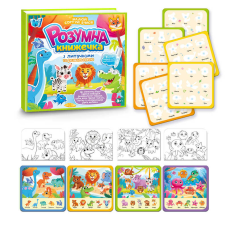 Книжка логічна 88384 (40) “WToys“, 10 сторінок, тваринки, картки на липучках, сортер, водна розмальовка, водний маркер, в плівці