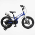 Велосипед 16“ дюймів 2-х колісний Corso «Stream» SM-62190 Велосипед 16“ дюймів 2-х колісний Corso «Stream» SM-62190