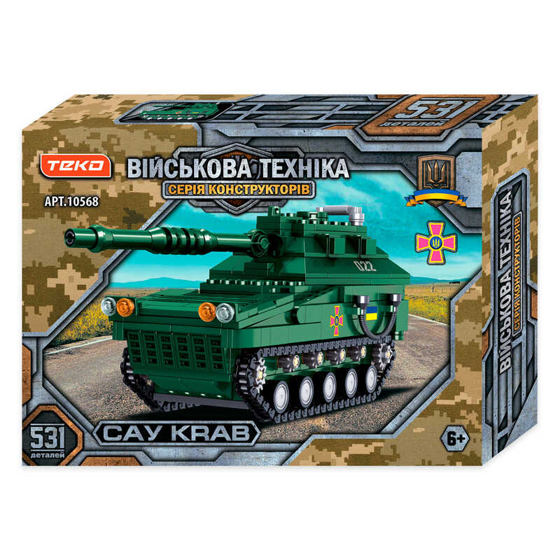 Конструктор “Військова техніка“ 10568 (72) “Teko“, 531 деталь, самохідна гаубиця “САУ CRAB”, в коробці