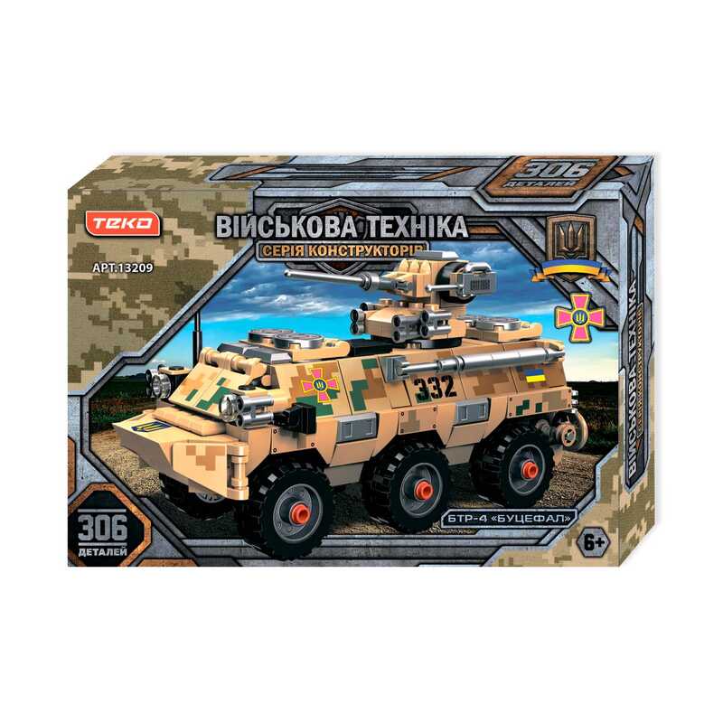 Конструктор “Військова техніка“ 13209 (24) “Teko“, 306 деталей, БТР-4 “Буцефал“, в коробці