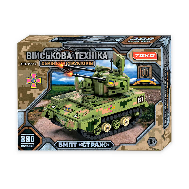 Конструктор “Військова техніка“ 35517 (36) “Teko“, 290 деталей, БМПТ “Страж”, в коробці
