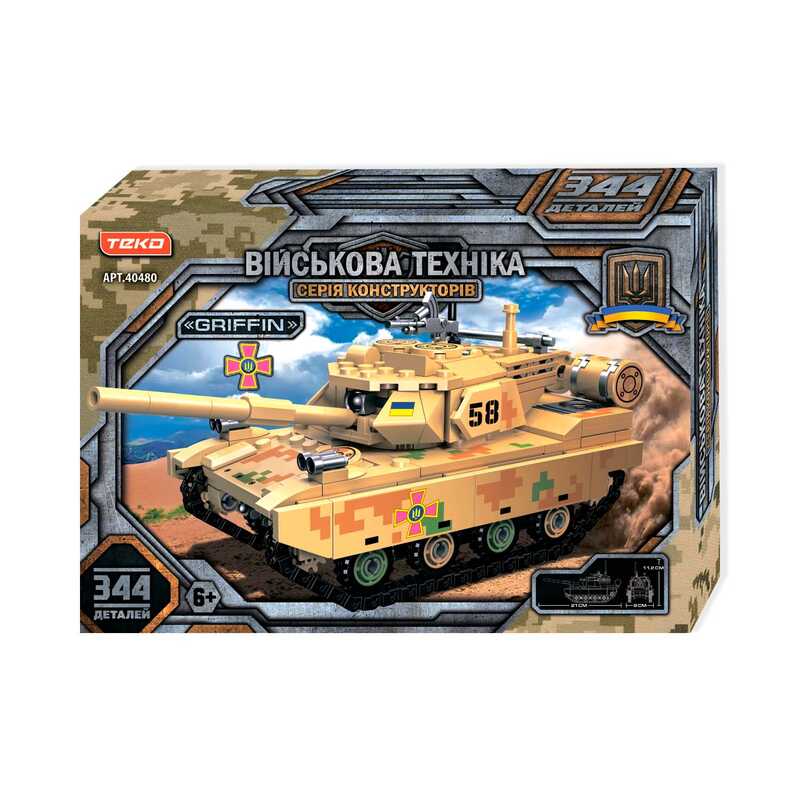 Конструктор “Військова техніка“ 40480 (24) “Teko“, 344 деталі, танк “Griffin“, в коробці