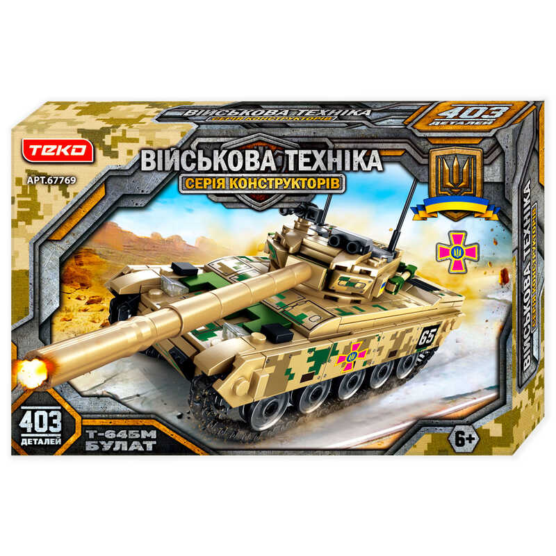 Конструктор “Військова техніка“ 67769 (24) “Teko“, 403 деталі, “Т-64БМ Булат”, в коробці